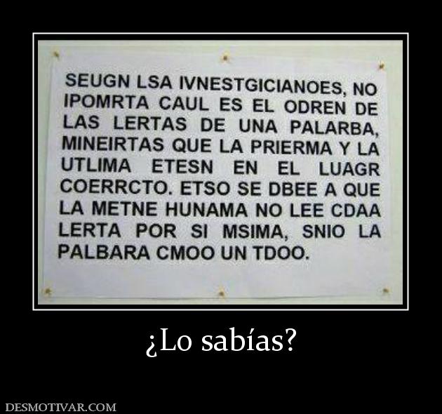 ¿Lo sabías?
