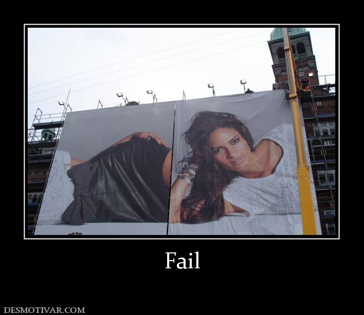 Fail