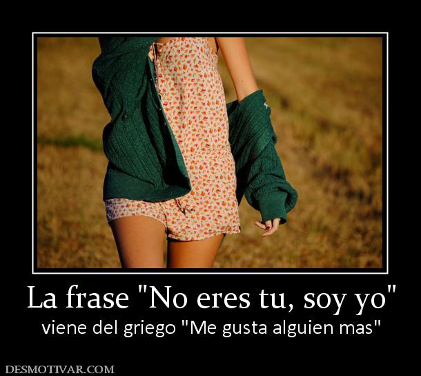 La frase  viene del griego