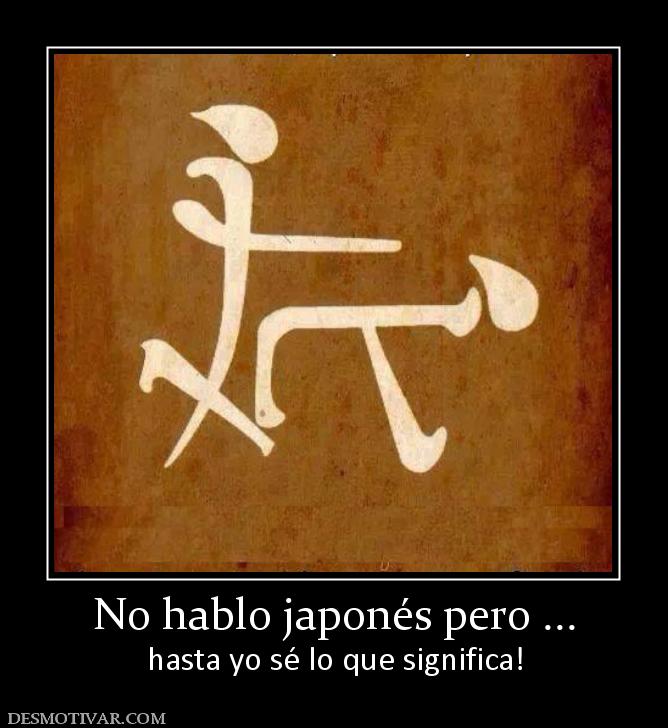 No hablo japonés pero ... hasta yo sé lo que significa!