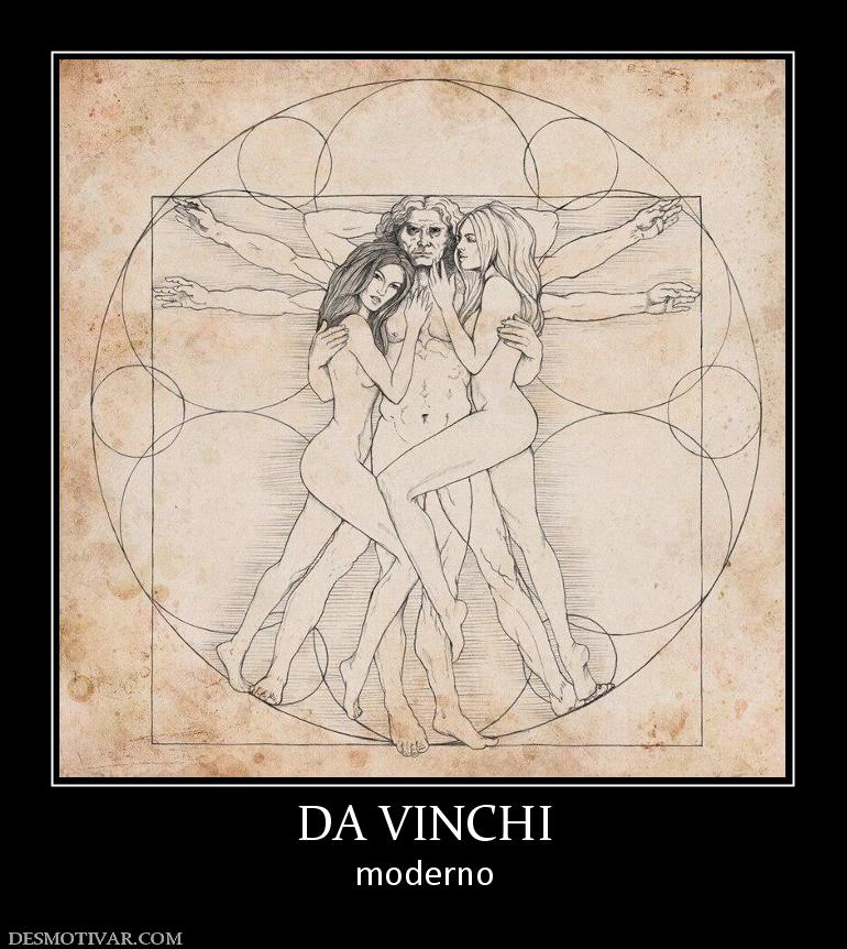 DA VINCHI moderno