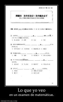 Lo que yo veo en un examen de matemáticas.